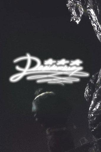 Desiderius (2026) poster