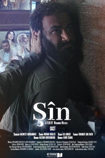 Grief (2023) poster