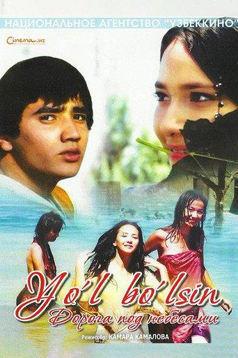 Road Under the Skies (2006) poster