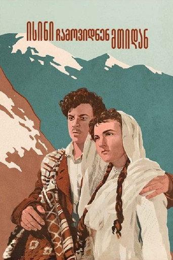 They Came from Mountains (1954) poster