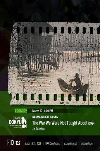 The War We Were Not Taught About ― Invasion, 'Development', Resistance in Philippines (1995) poster