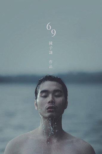 69 (2012) poster
