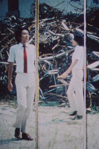 Xénogénèse (1981) poster