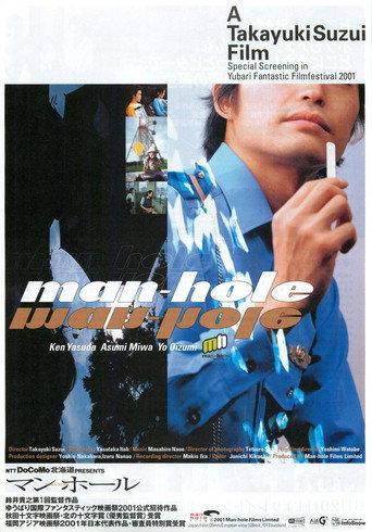 man-hole (2001) poster