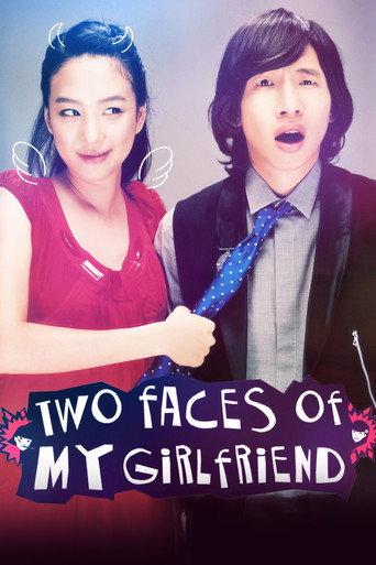 Two Faces of My Girlfriend (2007) poster