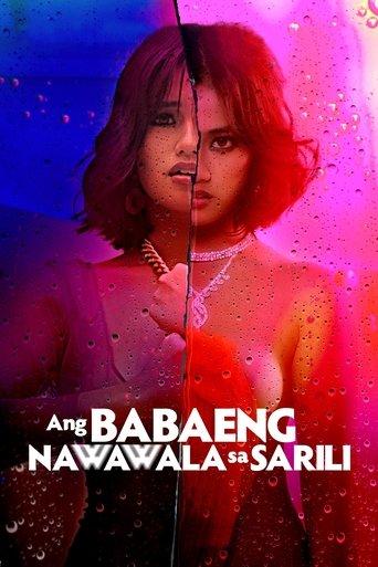 The Woman Who Loses Herself (2022) poster