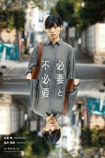Necessary and Unnecessary (2021) poster