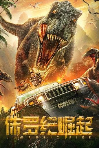 Jurassic Rise (2022) poster