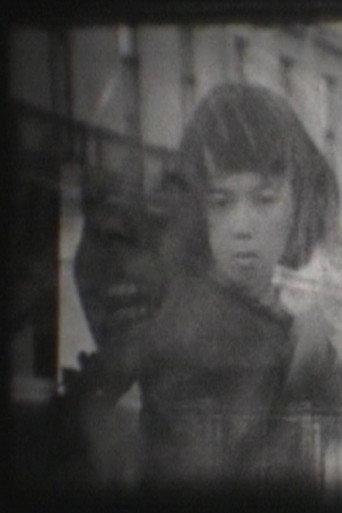 Untitled #1 (2005) poster