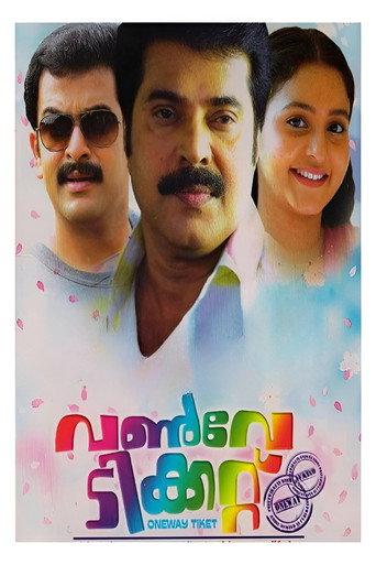 One Way Ticket (2008) poster