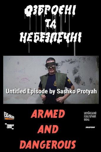 Untitled (2019) poster