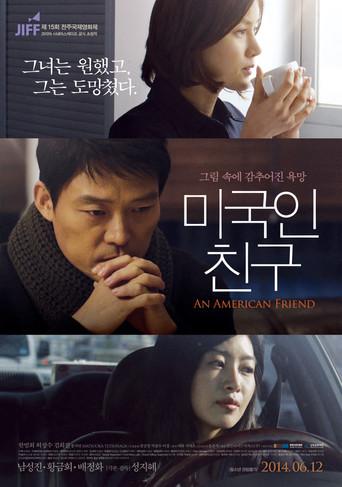 An American Friend (2014) poster
