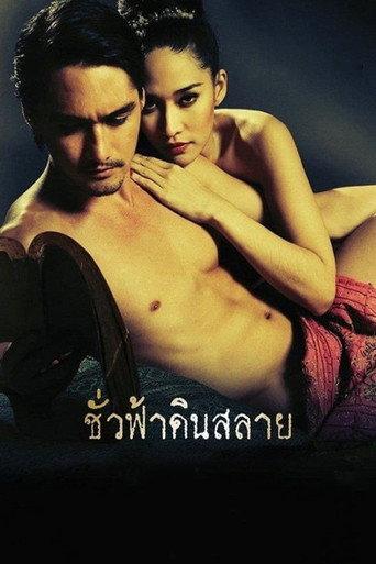Eternity (2010) poster