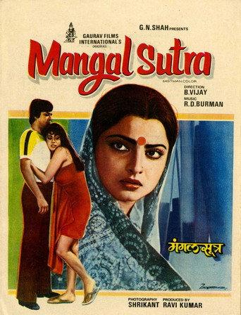 Mangalsutra (1981) poster