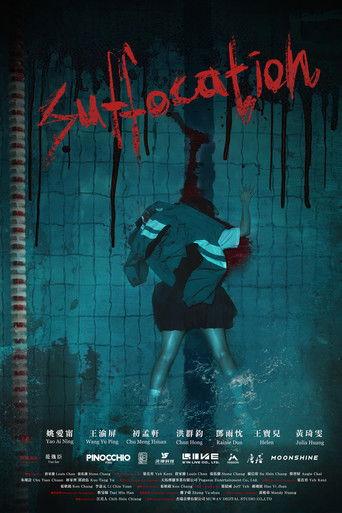 Suffocation (2026) poster
