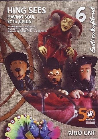 North Dragon (2007) poster