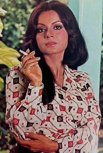 Yeh Sach Hai (1975) poster