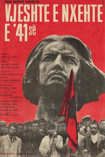 Hot Autumn of '41 (1985) poster