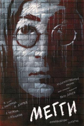 Maggie (1989) poster