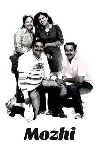 Mozhi (2007) poster