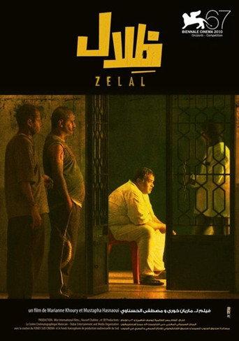 Zelal (2010) poster