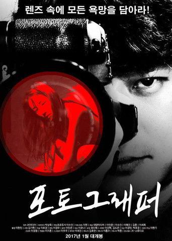 The Photographer (2017) poster