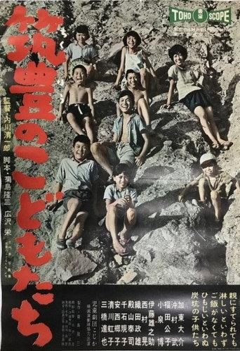 Chikuhō no kodomotachi (1960) poster