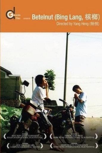 Betelnut (2006) poster