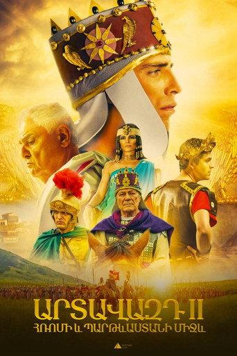Artavazd II  Between Rome and Parthia () poster