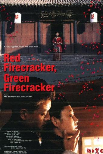 Red Firecracker, Green Firecracker (1994) poster