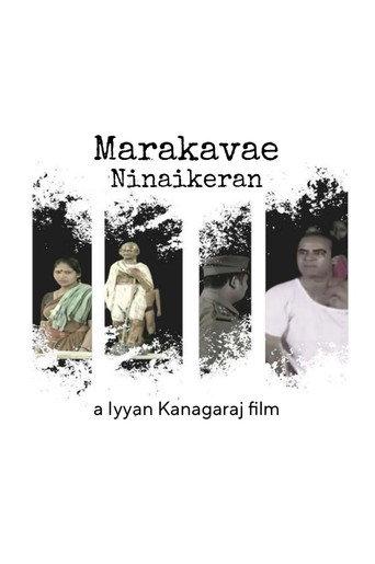 MARAKAVAE NINAIKIREAN (2024) poster