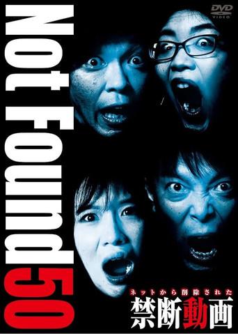 Not Found 50 (2023) poster