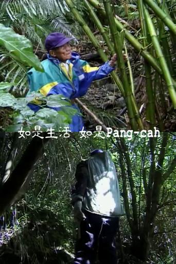 As Life, As Pangcah (1998) poster