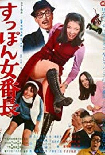 Live and Learn (1971) poster
