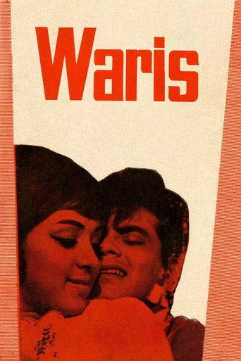 Waris (1969) poster