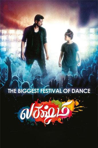 Lakshmi (2018) poster