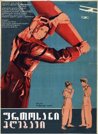 The Flying Painter (1937) poster