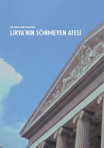 The Unquenchable Fire of Lycia (1978) poster
