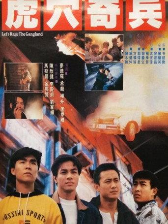 Let's Rage the Gangland (1988) poster