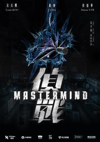 Mastermind () poster