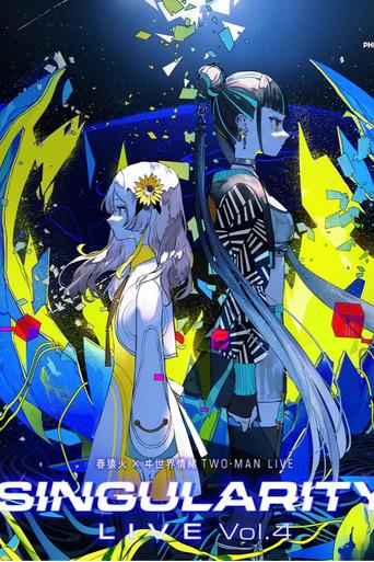 春猿火×ヰ世界情绪 TWO-MAN LIVE “Singularity Live Vol.4” () poster