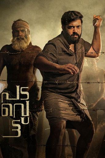 Padavettu (2022) poster