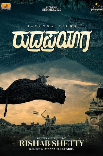 Rudraprayag (2020) poster