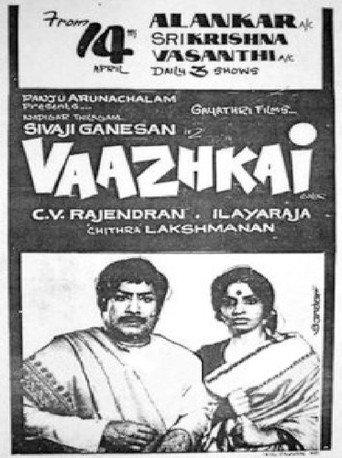 Vaazhkai (1984) poster