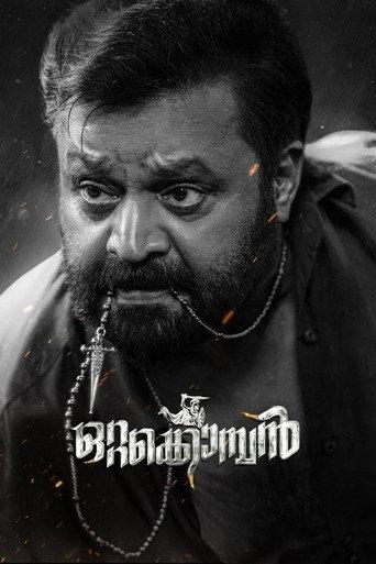 Ottakomban () poster