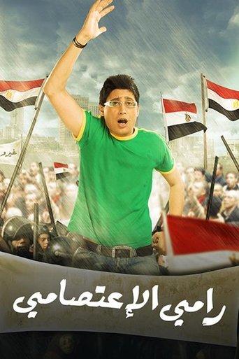 Ramy the Protester (2008) poster