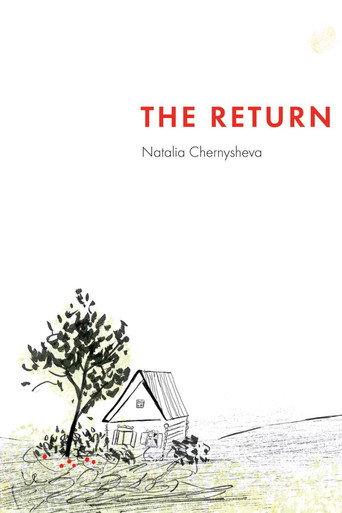 The Return (2013) poster