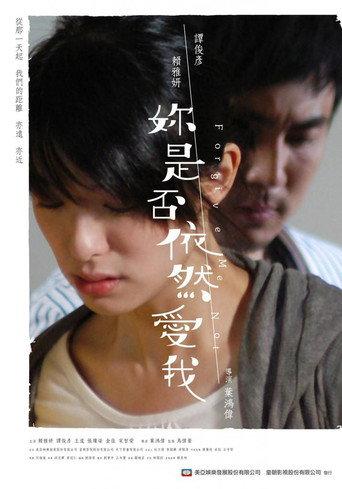 Will you still love me (2011) poster