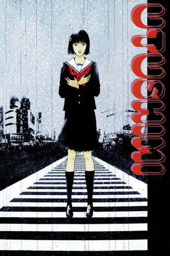 Utsushimi (2000) poster