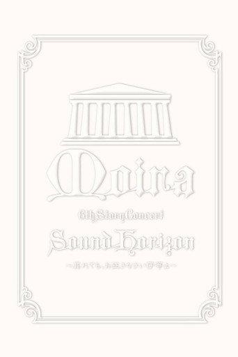Sound Horizon 6th Story Concert『Moira』～其れでも、お征きなさい仔等よ～ (2009) poster